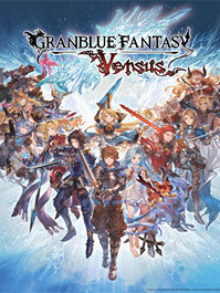 Granblue Fantasy: Versus