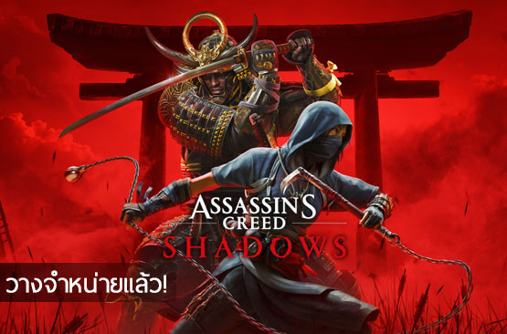 assassins creed shadows banner