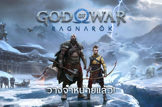 god of war ragnarok release banner