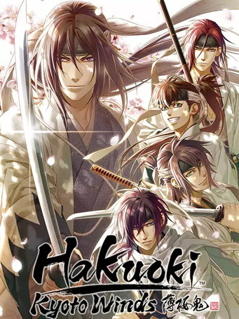 Hakuoki: Kyoto Winds