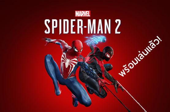 marvels spider man 2 banner