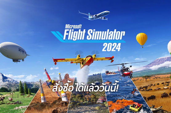 microsoft flight simulator 2024 banner