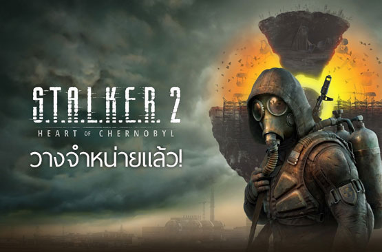 stalker 2 heart of chornobyl banner