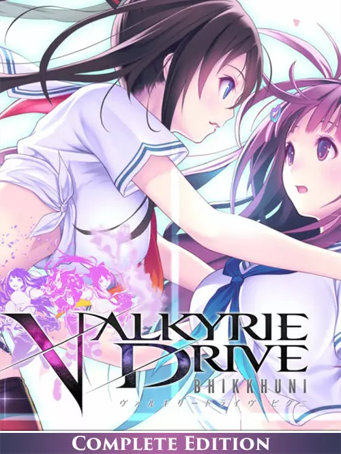 VALKYRIE DRIVE Complete Edition