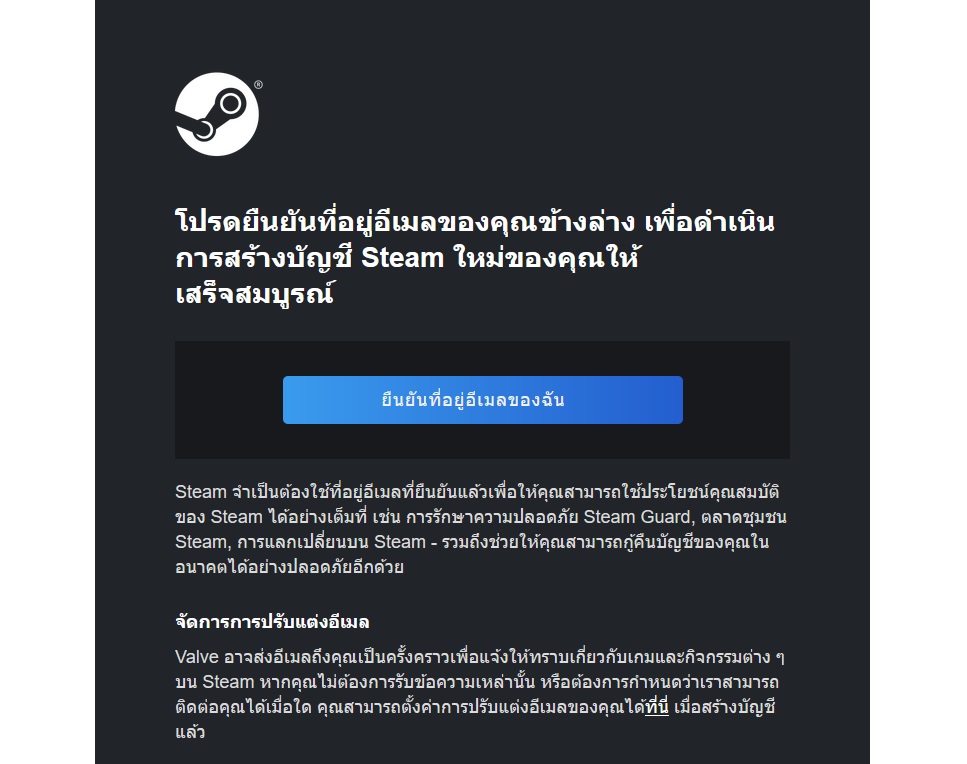 Steam Register