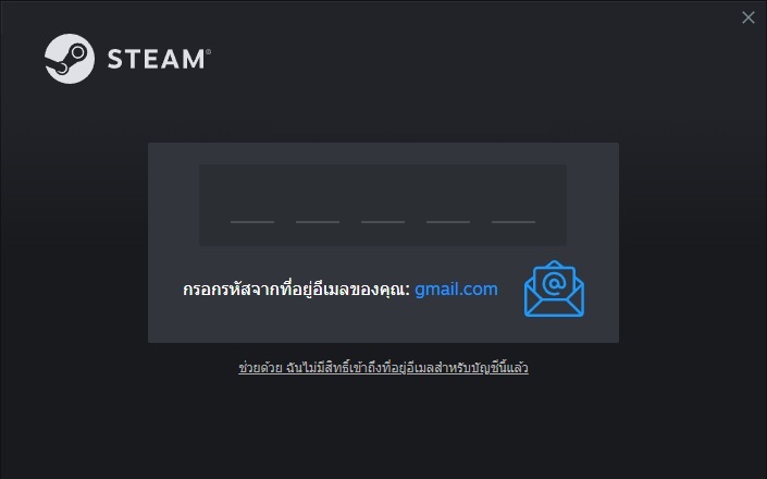 Steam Register